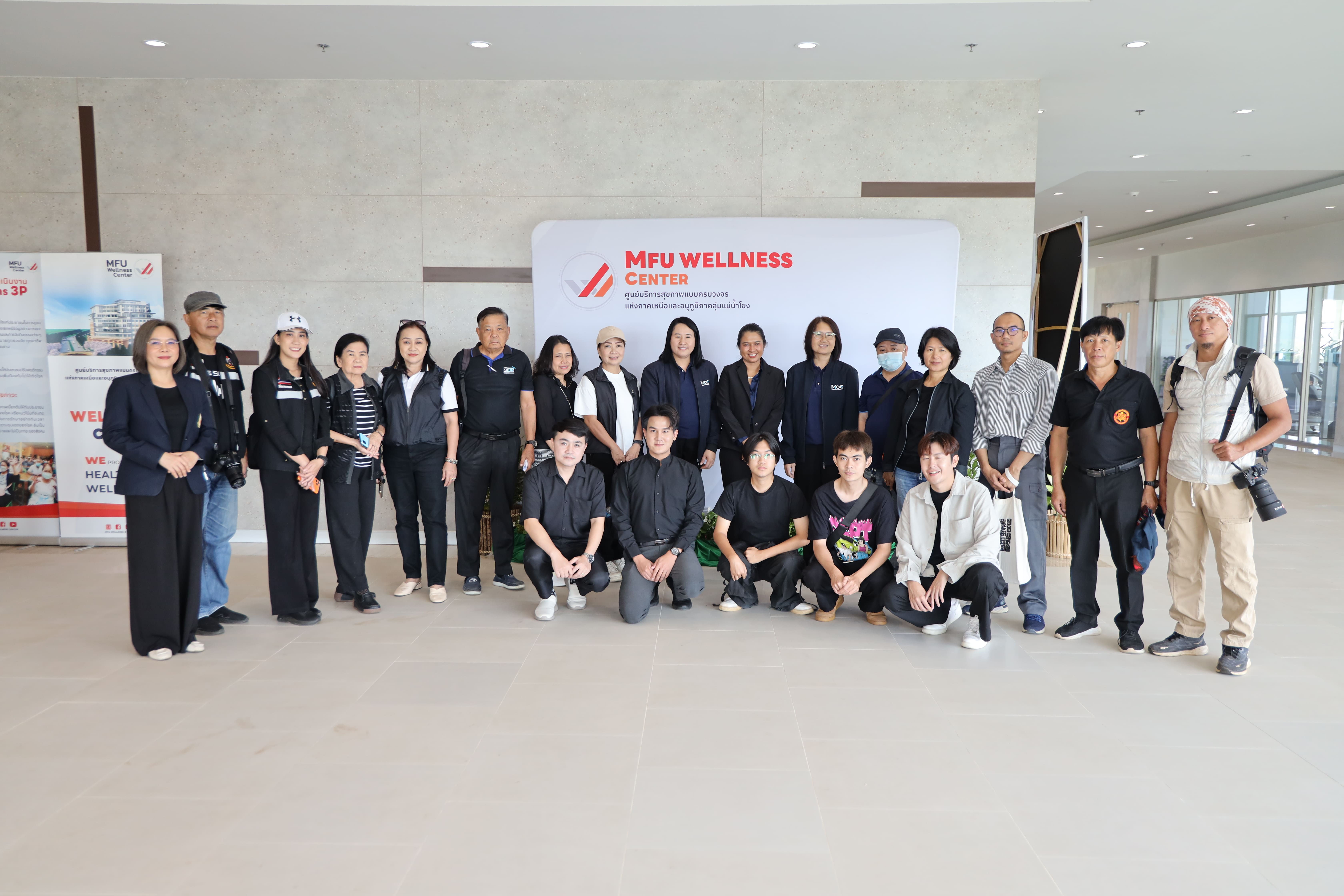 ศูนย์บริการสุขภาพ มฟล. ให้การต้อนรับคณะ Fam Trip โดยสำนักงานพาณิชย์จังหวัดเชียงราย