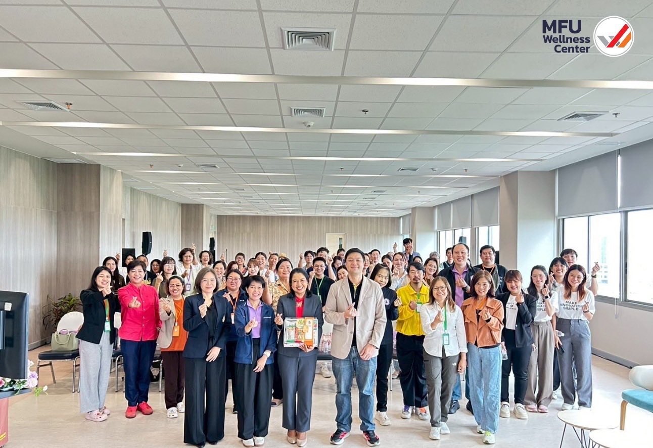 ศูนย์บริการสุขภาพ มฟล. ให้การต้อนรับผู้ประกอบการธุรกิจสุขภาพ ในโอกาสเข้าศึกษาดูงานและสร้างเครือข่ายความร่วมมือ