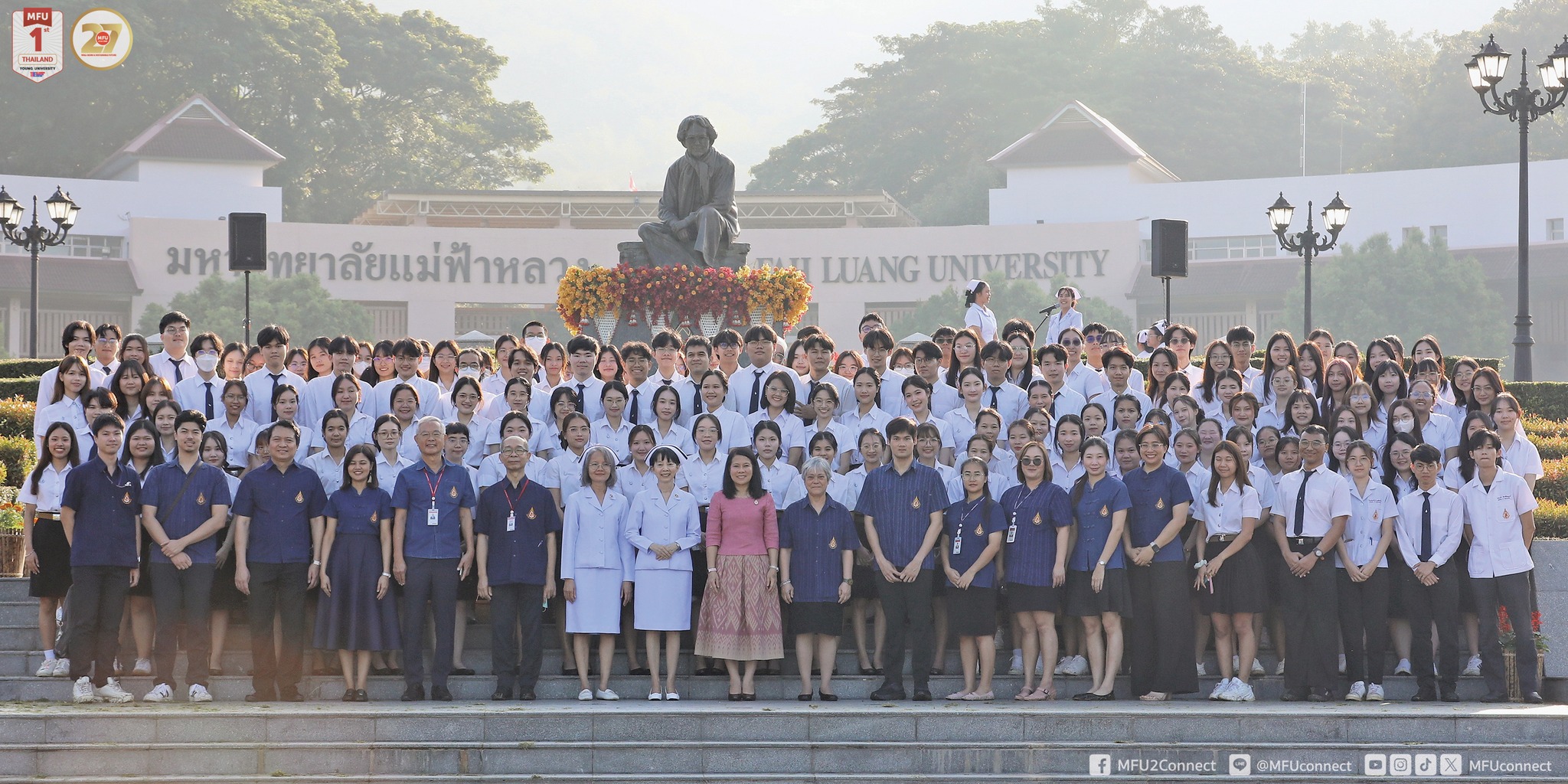 ศูนย์บริการสุขภาพ มฟล. เข้าร่วมพิธีถวายเครื่องสักการะแด่สมเด็จพระศรีนครินทร์ฯ เนื่องในวันพยาบาลแห่งชาติและวันทันตสาธารณสุขแห่งชาติ 