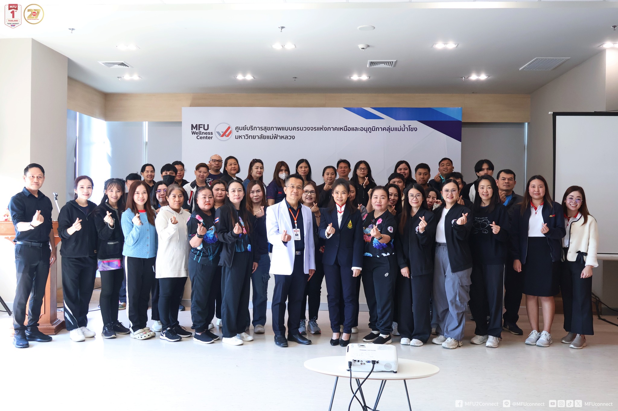 MFU Wellness Center ให้การต้อนรับคณะผู้บริหารและบุคลากร อบจ.เชียงใหม่