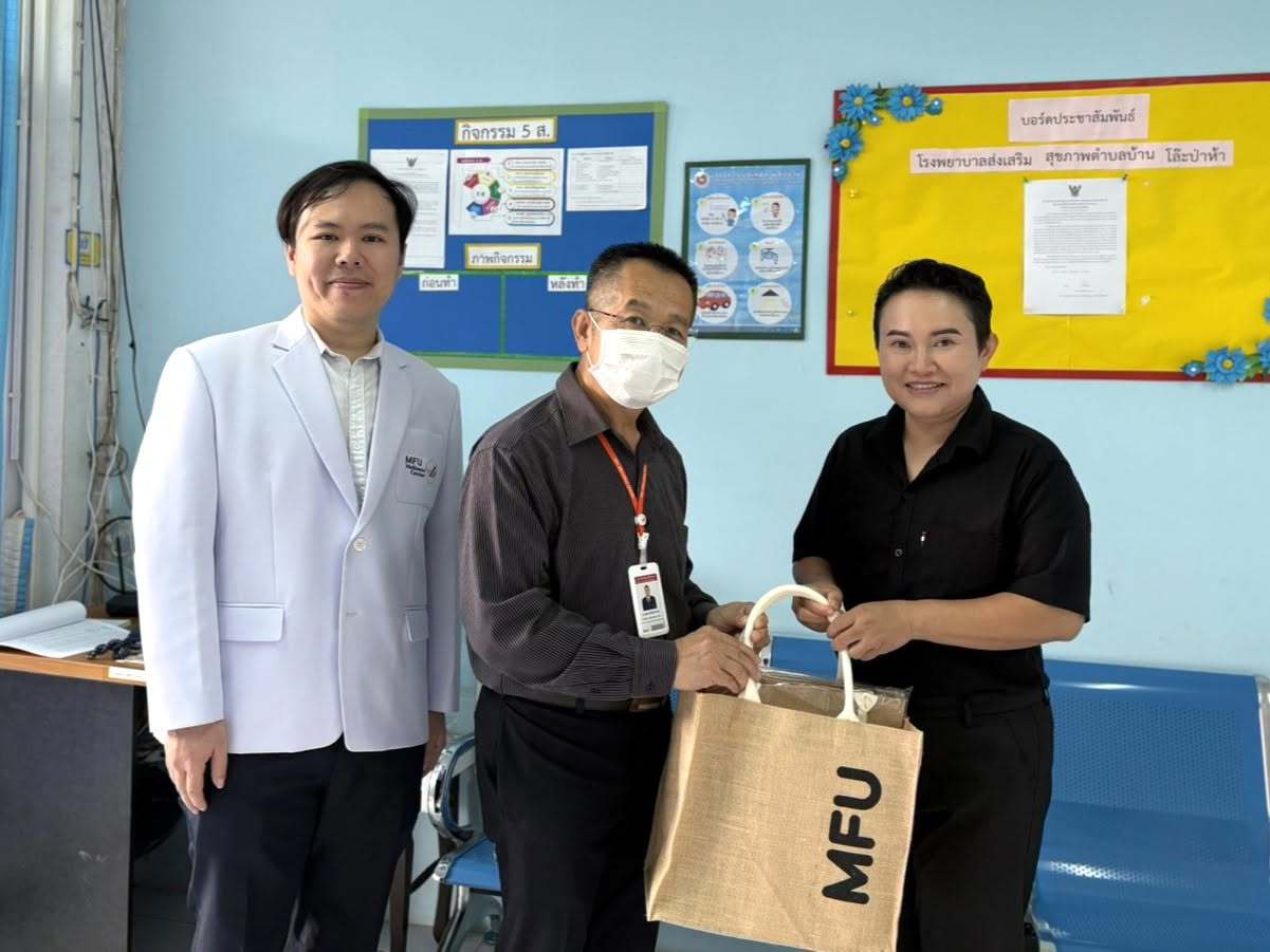 MFU Wellness Center ลงพื้นที่ รพ.สต.บ้านโล๊ะป่าห้า ตรวจคัดกรอง-ประเมินภาวะสุขภาพ ขับเคลื่อน “โครงการชุมชนปลอด NCDs” สู่ชุมชนสุขภาวะยั่งยืน