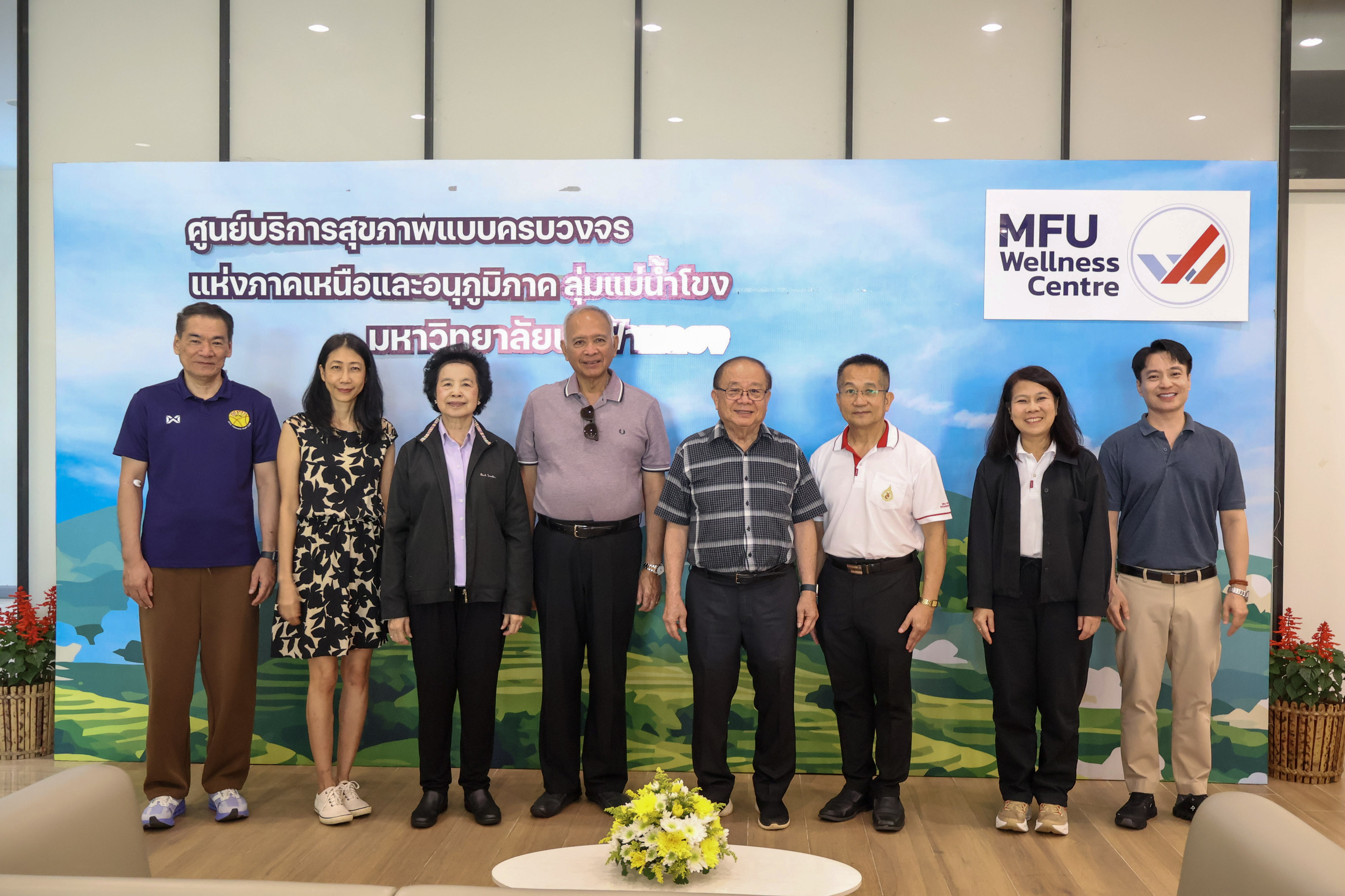 MFU Wellness Center ต้อนรับกรรมการสภามหาวิทยาลัยแม่ฟ้าหลวง เปิดตัวโปรแกรม “MFU One Day Reset & Balance Journey” ปรับสมดุลสุขภาวะผู้บริหาร ส่งเสริมสุขภาพกาย และใจ