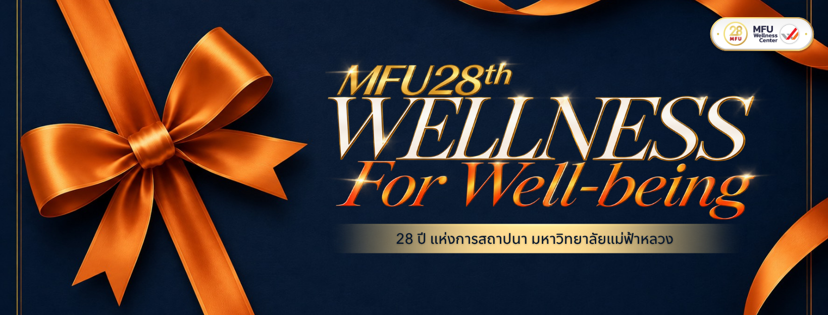 wellness for well being