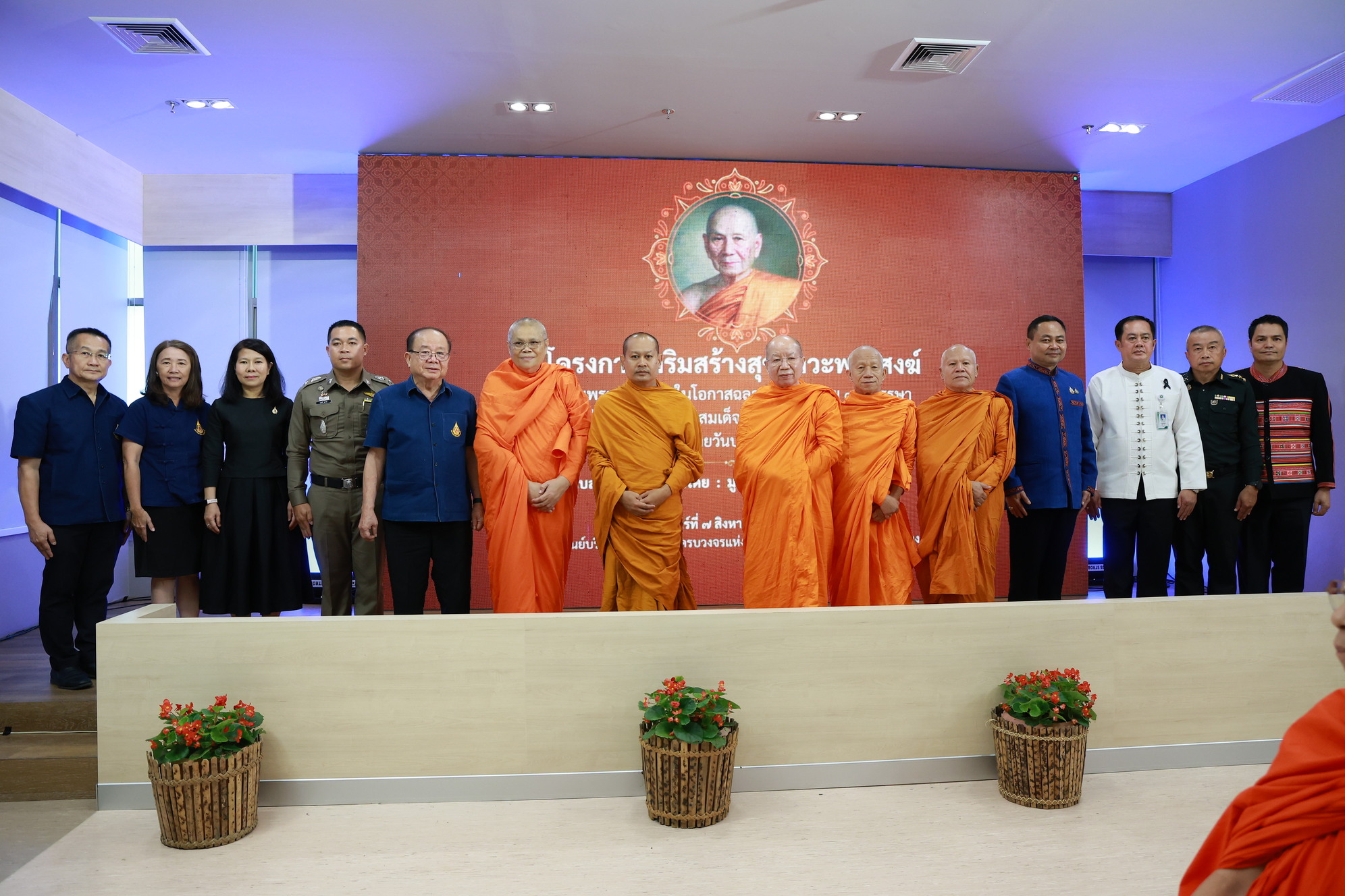 ศูนย์บริการสุขภาพแบบครบวงจร มฟล. ร่วมมือภาคี จัด “โครงการเสริมสร้างสุขภาวะพระสงฆ์” มุ่งดูแลสุขภาพพระสงฆ์ในพื้นที่ภาคเหนือและภูมิภาคอย่างเหมาะสมและต่อเนื่อง