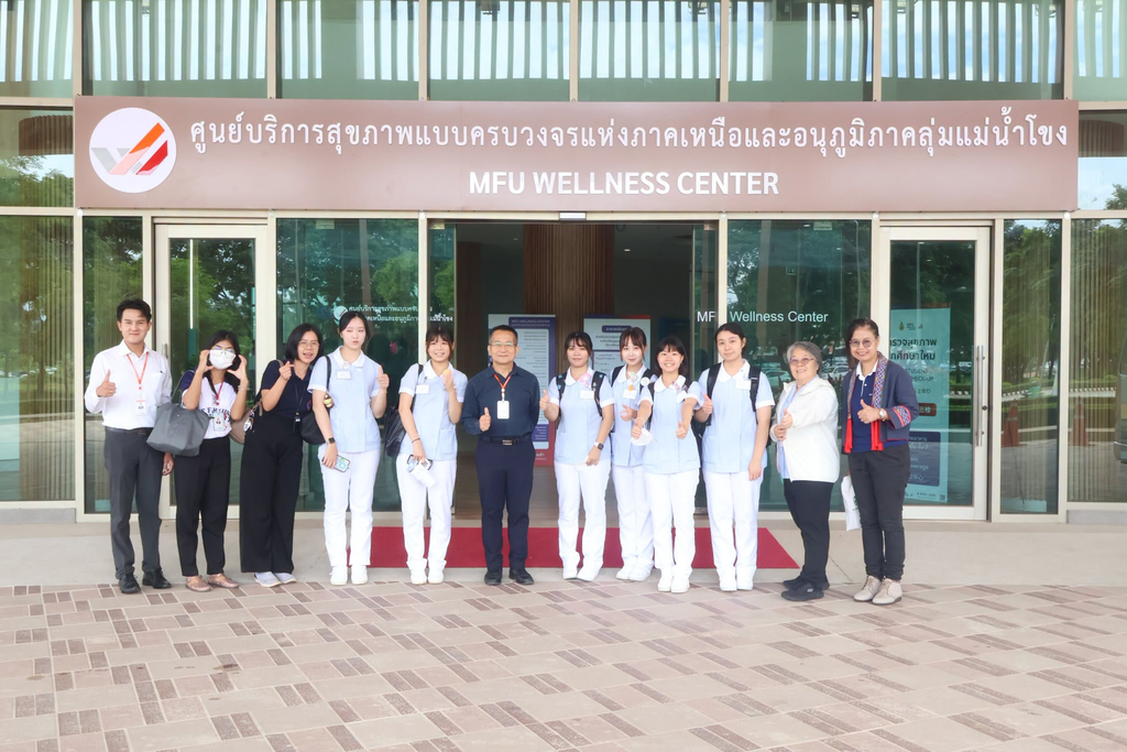 MFU Wellness Center ต้อนรับคณะศึกษาดูงานจาก Chung Shan Medical University ประเทศไต้หวัน ในโอกาสเข้าศึกษาดูงานด้านการให้บริการทางด้านสุขภาพ