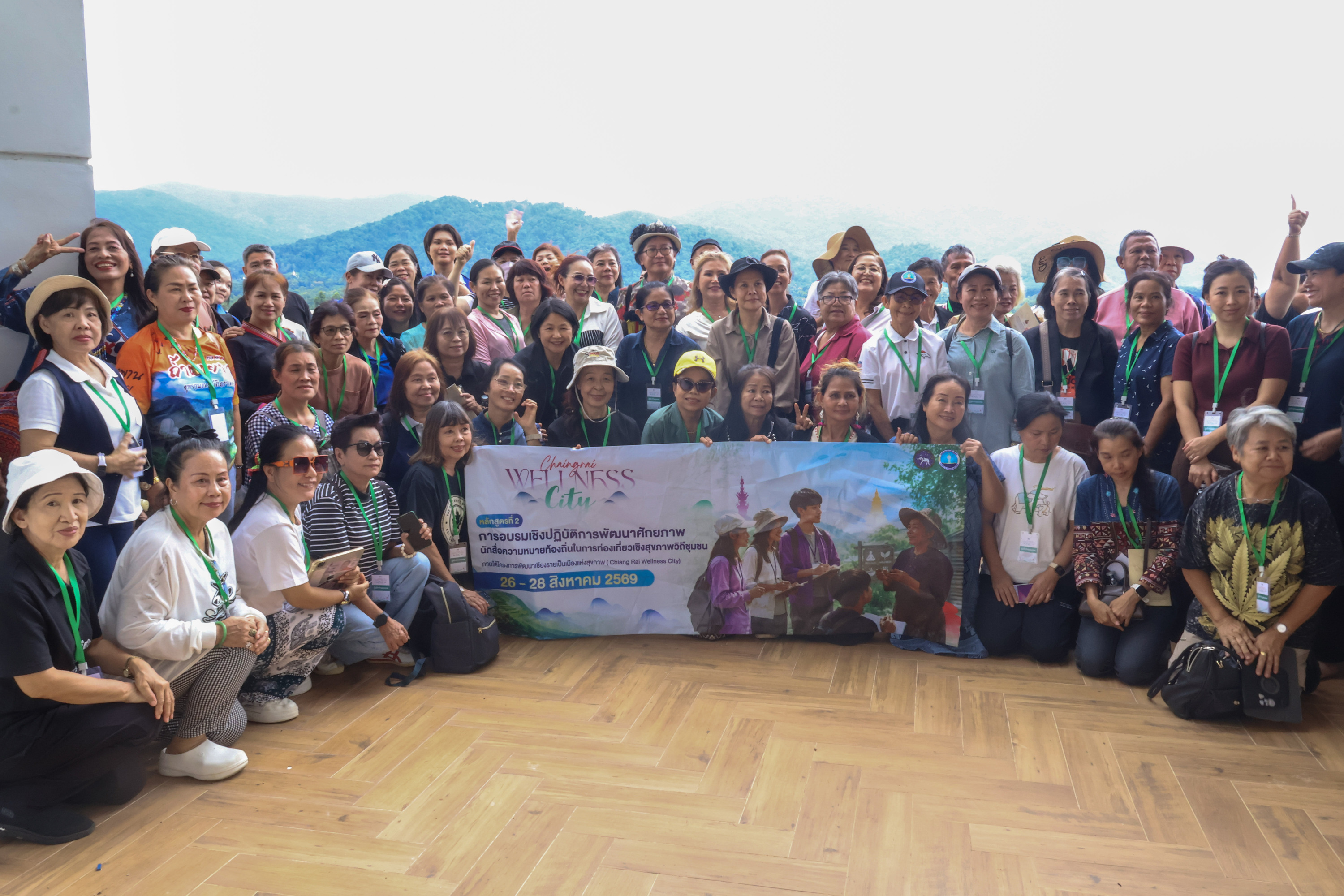 MFU Wellness Center ร่วมขับเคลื่อน “เชียงราย Wellness City” ถ่ายทอดประสบการณ์สุขภาวะ สู่การพัฒนานักสื่อความหมายท้องถิ่นด้านการท่องเที่ยวเชิงสุขภาพ