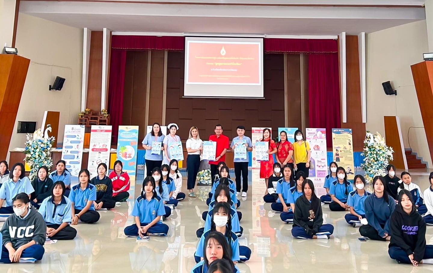 โครงการเผยแพร่ความรู้การส่งเสริมสุขภาพในวัยเด็ก วัยรุ่นและวัยเรียนกิจกรรม “ฑูตสุขภาพประจำโรงเรียน”  ณ โรงเรียนเม็งรายมหาราชวิทยาคม