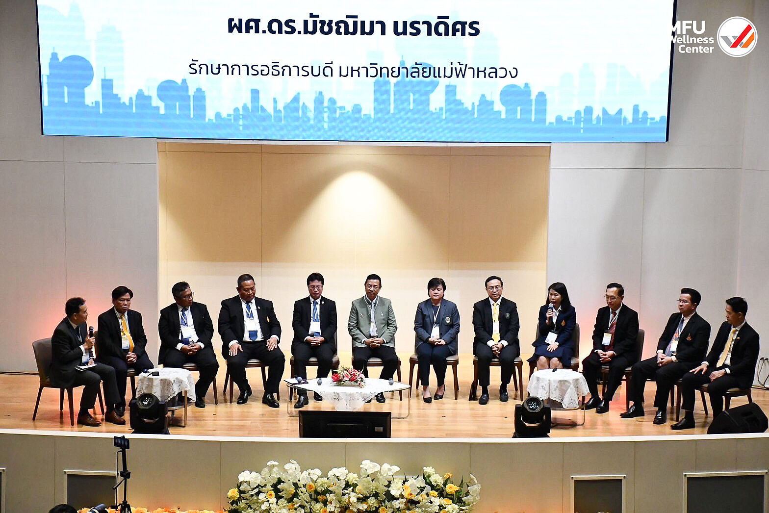 อธิการบดีมหาวิทยาลัยแม่ฟ้าหลวง ร่วมงาน Thailand Wellness Economic Corridors Summit 2023