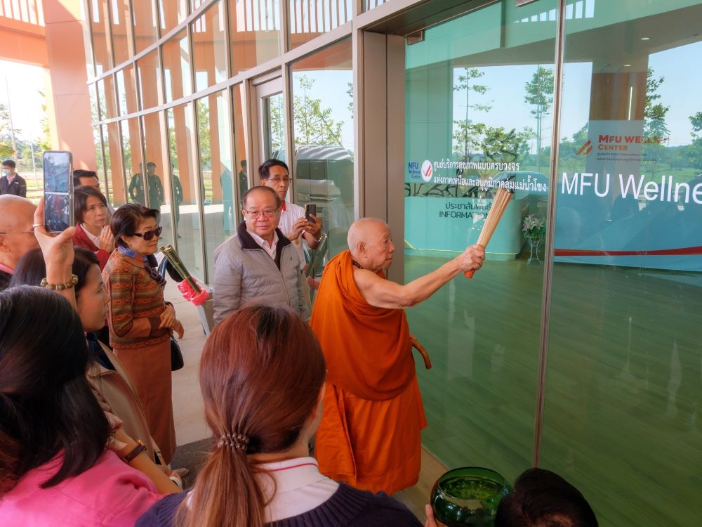 ศูนย์บริการสุขภาพ มฟล. ให้การต้อนรับท่านเจ้าคุณพระเทพปริยัติมงคล (หลวงปู่โอภาส โอภาโส) ที่ปรึกษาเจ้าคณะจังหวัดลำปาง